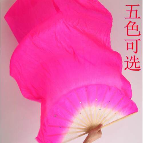 加长长绸扇舞蹈扇子加长