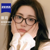 复古百搭防蓝光近视眼镜框K01 ISUE素颜猫眼眼镜女款 博主推荐