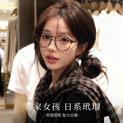 ISUE防蓝光眼镜韩系大框超轻