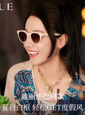 【迪丽热巴同款】ISUE猫眼复古墨镜高级感太阳镜防晒紫外线女MT02