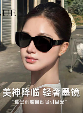 ISUE太阳眼镜潮流高级感防紫外线大框方形遮阳墨镜方圆脸显瘦M12