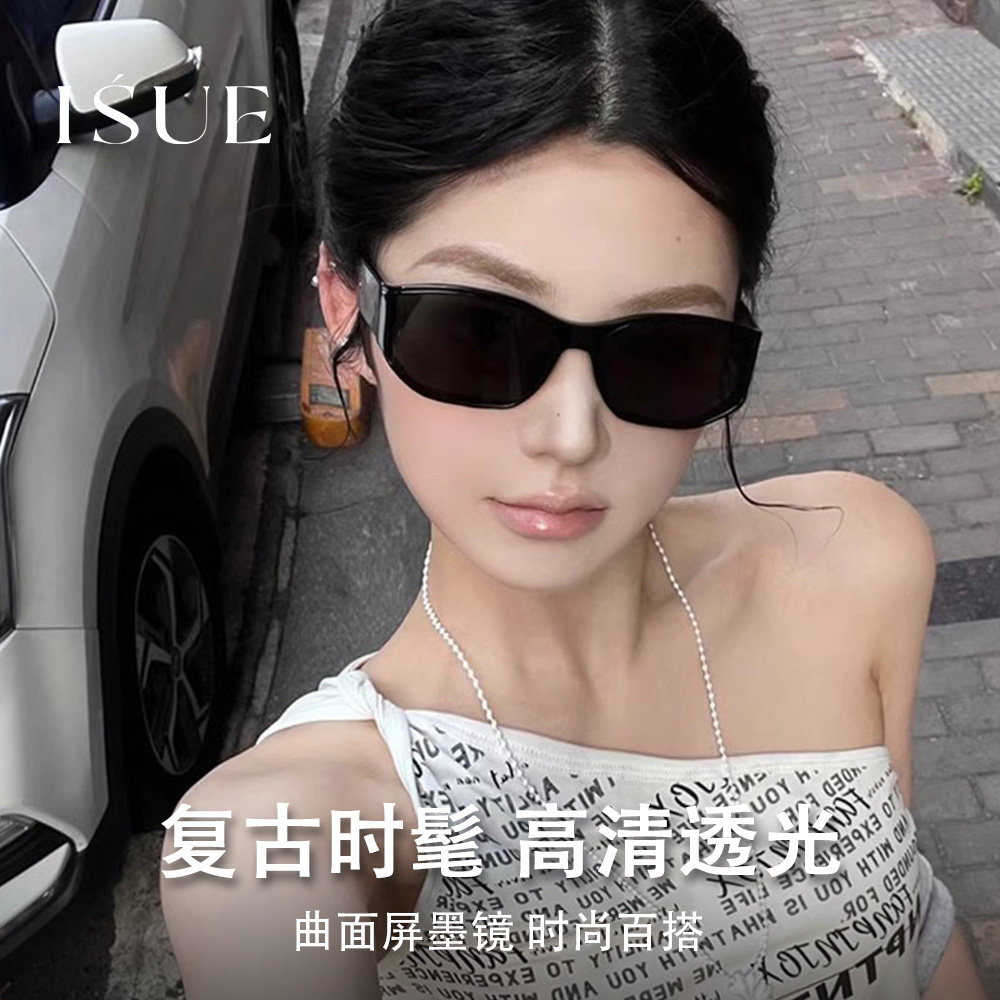 ISUE曲面屏墨镜高级网感复古海边百搭太阳眼镜女式防晒紫外线M10