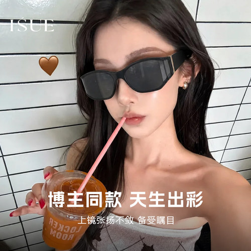 isue防紫外线百搭猫眼墨镜显脸小