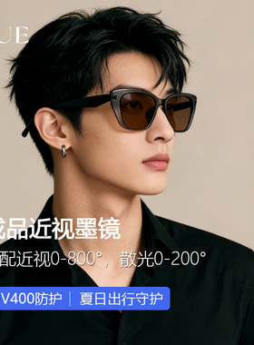 ISUE防紫外线近视墨镜偏光太阳眼镜开车专用新款男女可配镜TF02