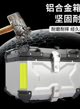 快拆摩托FHWX-000车尾箱28L45L55L65L8金0L100L铝合三后备箱38L边