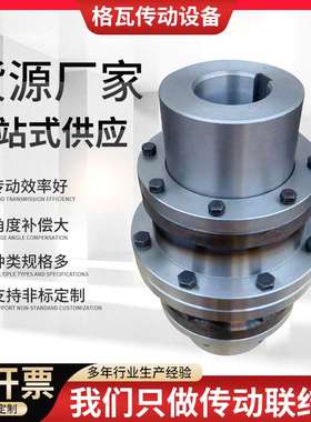 GIICL鼓形齿式联轴器45锻钢GICL齿轮连轴器轧钢设备钢厂用联轴器