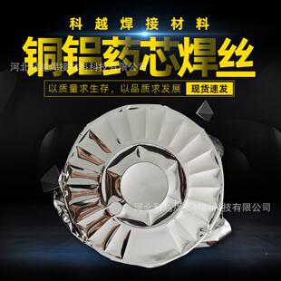 铜铝药芯焊丝低水温铝焊焊丝箱焊丝无需铝焊不锈钢粉低温1.6mm铜