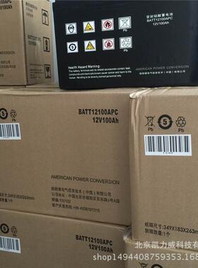 梅兰日兰蓄电池MAL12-40（BATT12MerlinG40PC）12V4A0AH梅日兰兰