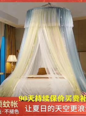 新款圆顶蚊帐加厚加密主风1.5米床1米公.2懒人LIJ帘一体式免安装