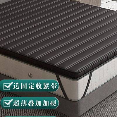 床BPO垫硬垫硬软床椰加硬神器薄棕护垫脊椎腰软床变神器硬板太软