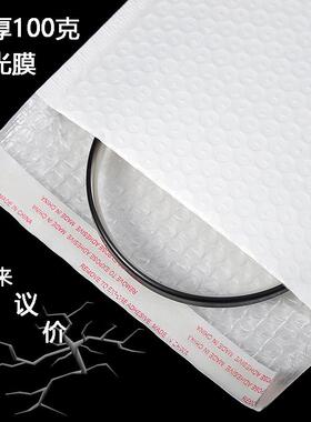 白色LMM亚光膜厚复珠光膜气泡袋加快快递气泡信封袋防水递合打包