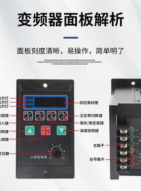 MOS0小型简通用变频器单相220转三相220V电机20/400/7易50WV小功