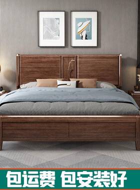 经典.新中式胡桃木实木床1小8米1.5123简大约户型家用双人床2.2米