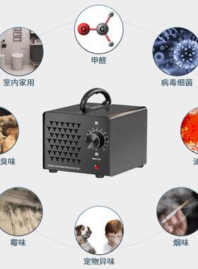 规提式臭手氧发UTQ生器新房装英修除甲醛异化味臭氧机空气净器臭