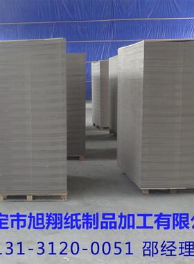 家生产灰纸灰底服装衬纸板叠衣服纸板板衬衣厂包44197装硬纸板