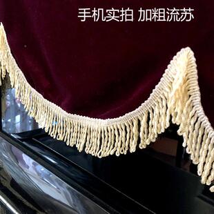 厂家直销简约加厚大方金丝绒钢琴罩半琴披盖防尘巾罩套布盖RGF全