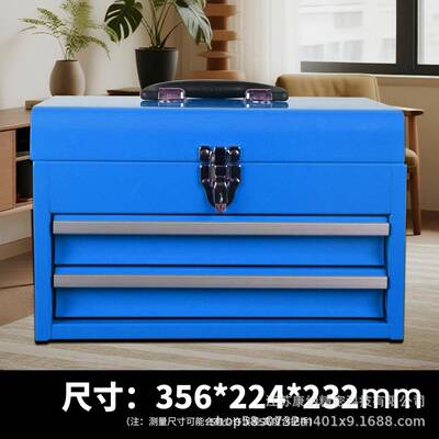 工家具箱便携三抽收屉式用大号新款防霉层桌面纳盒多层耐用598手