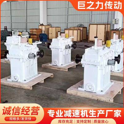 大功率行星齿轮箱增及速机增速机厂家生硬机齿面减速产机减速配件