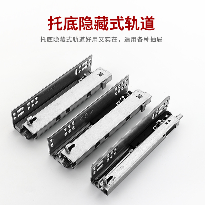 8寸反弹抽屉轨道20cm自弹托底导轨按弹滑道八滑轨200抽轨侧装静音