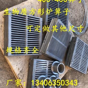 锅炉生物质颗粒方形炉排炉箅子耐高温高硅铸铁炉底锅炉配件现货
