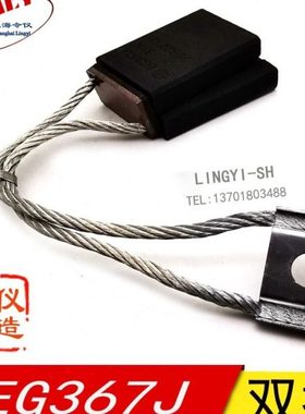 EG367J电机碳刷20X25/32X44 电刷162544Z 202544Z 2032Z 2532Z