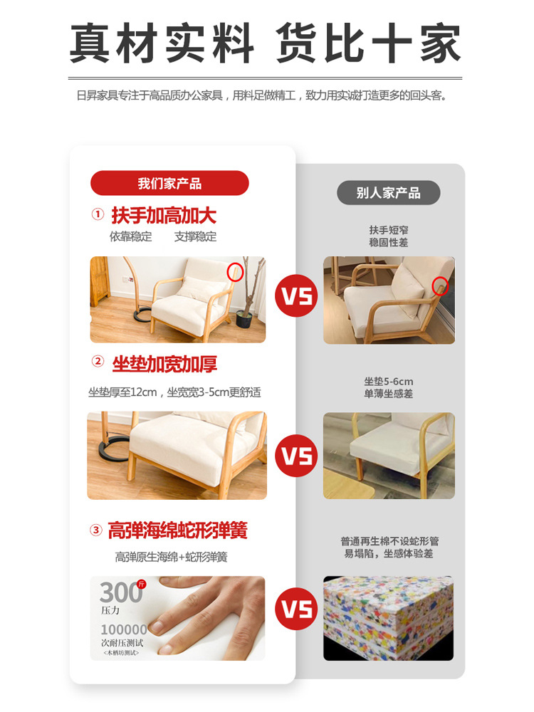 全实木沙发客厅现代简约轻奢单人北欧原木小户型民宿懒人沙发批发