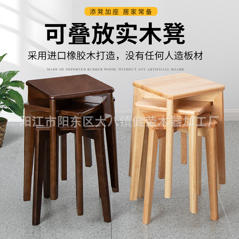 实木餐板凳全实木餐凳简约小方板凳 家用梳妆凳子现代实木换鞋凳