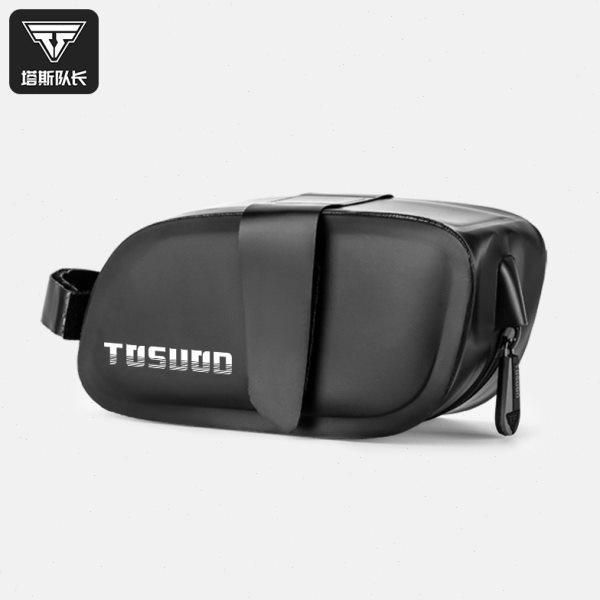 塔斯队长自行车后尾包便携山地公路车鞍座包大容量坐垫包单车配件,自行车/骑行装备/零配件,自行车包,淘宝优惠券,粉丝福利购,淘宝优惠卷