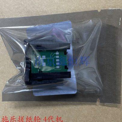 施乐2108 3105硒鼓芯片 2108B墨盒芯片  3105B打印机芯片 碳粉