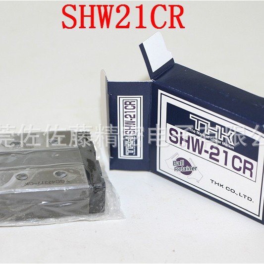 THK直线导轨滑块SHW14CRM SHW14CRM SHW21CR1UU SHW27CR SHW35CR