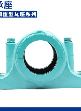 加厚轴承座瓦盒 SN305 SN306 SN307 SN308 SN309 SN310 SN311