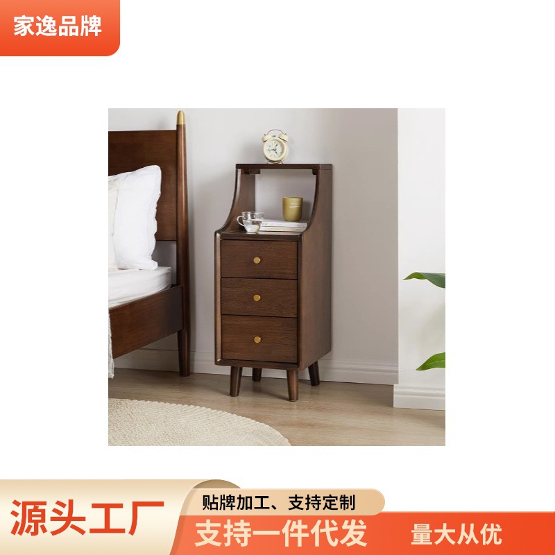 家逸实木床头柜迷你小型极窄床边柜超窄30cm窄边夹缝置物架