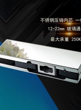 坚朗精铸下夹WM08103通用19-22mm承重200公斤无框玻璃地弹门配件