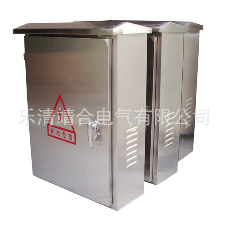 配电箱 户外防雨不锈钢控制箱开关柜厂家 室外强电基业配电箱壳体