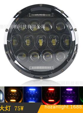 适用于牧马人7寸大灯75w远近光led越野车前杠车顶灯越野改装