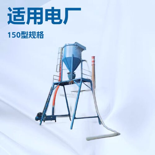 自吸式粉煤灰装灰机石灰石粉自动装车气力输送机电厂清灰机