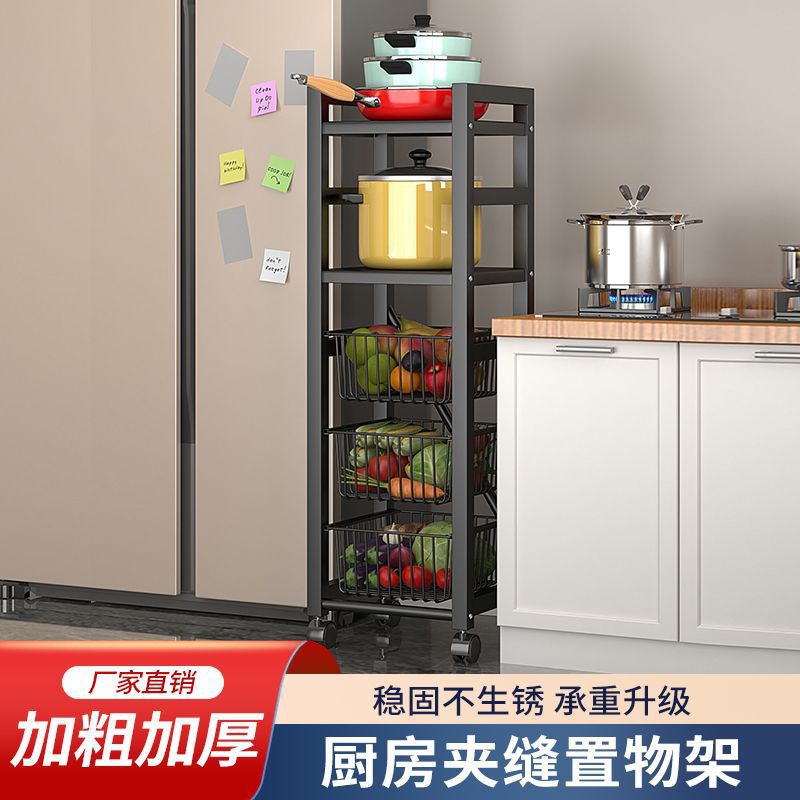 夹缝款抽拉式蔬菜置物架多层微波炉烤箱架大容量储物篮子客厅支架