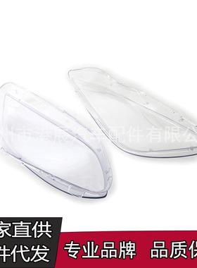 适用于12-15款奔驰W166大灯面罩ML300ML350ML400ML450大灯罩壳