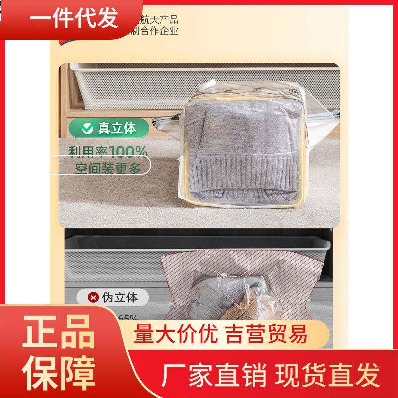 V45O真空压缩袋收纳袋棉被子衣物免抽气家用打包整理衣服密封