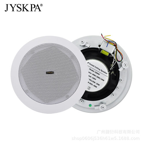 CE840定压吸顶喇叭天花吊顶音响嵌入式广播音箱