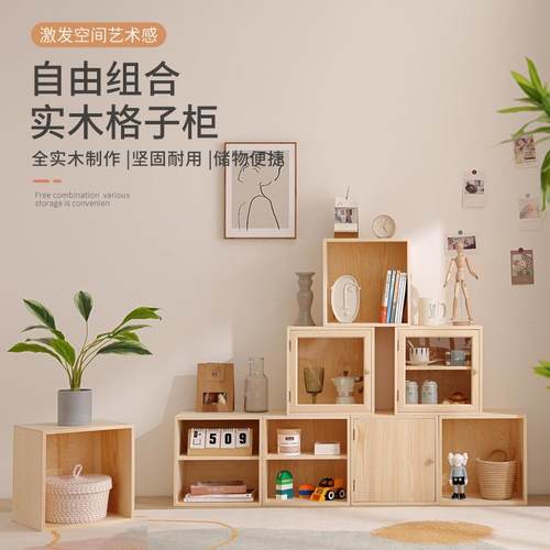 全松木实木小书柜收纳组合客厅玻璃门格子柜落地书架单个柜子儿童