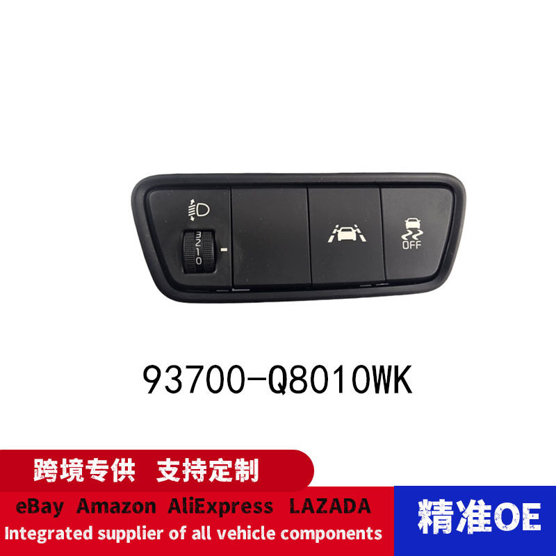 93700-Q8010WK适用于2019款起亚K3仪表亮度调节开关防侧滑开关