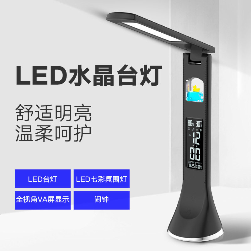 LED护眼台灯水晶油水皮纹办公台灯USB星空小夜灯学生学习阅读台灯