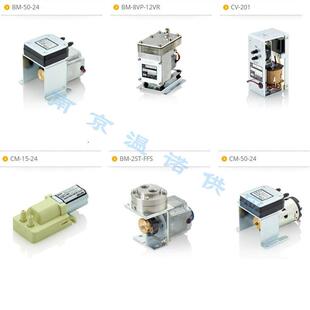 日本EMP磁力泵CV-202DC-24V南京温诺供应