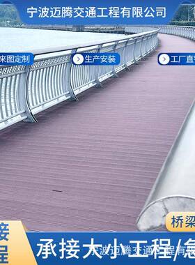 河道LED桥梁防撞护栏不锈钢桥梁防撞栏杆LED景观灯光复合管护栏