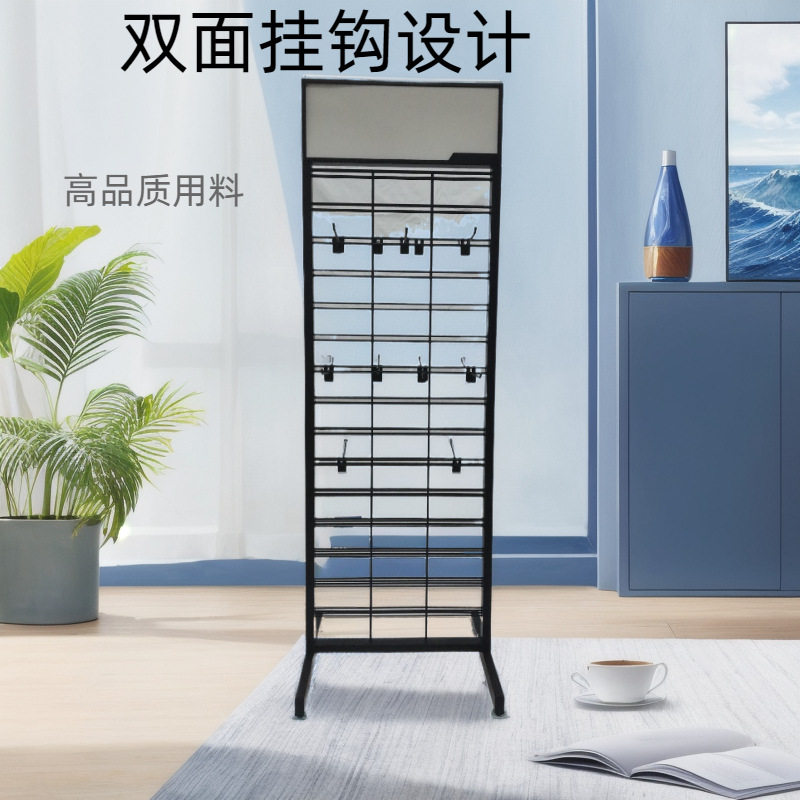 多层落地挂钩式商超货架五金置物架小商品展示架商用双面展示