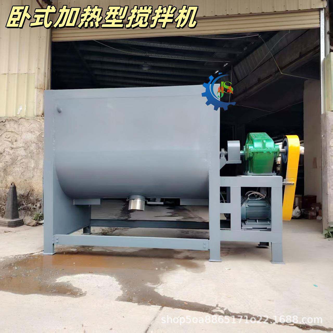 复合肥搅拌机椰糠草炭土珍珠岩混合搅拌机营养土多功能搅拌机
