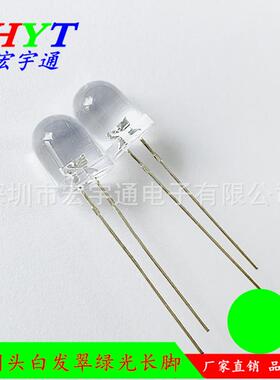 圆头8mm绿光超高亮F8白发翠绿8mm绿色F8绿灯LED指示灯