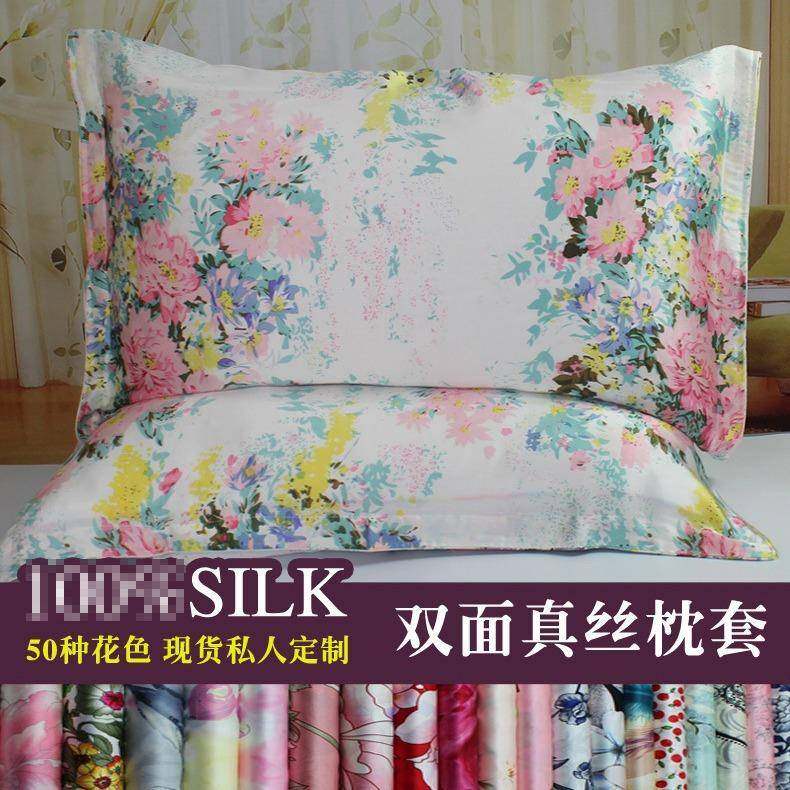 重磅加厚印花真丝枕套压边信封桑蚕丝印花多花色定做,纺织面料/辅料/配套,纺织机械配件,淘宝优惠券,粉丝福利购,淘宝优惠卷
