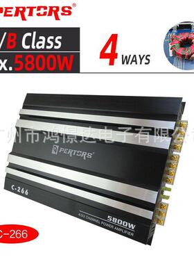 音响改装喇叭QPERTORS帕特斯QPC-266四路功放4声道5800w300长
